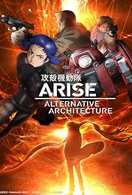 Ghost in the Shell Arise: Alternative Architecture (2015)