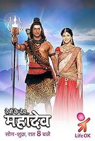 Primary photo for Devon Ke Dev... Mahadev