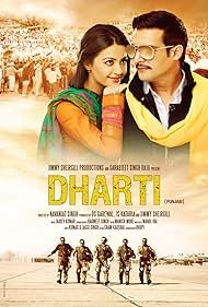 Dharti (2011)