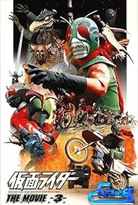 Primary photo for Kamen Rider Stronger the Movie