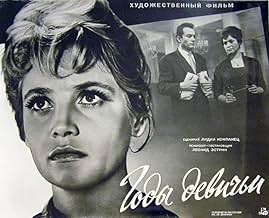 View Poster