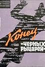 Konets 'Chyornykh rytsarey' (1969)