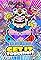 WarioWare: Get It Together!'s primary photo