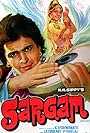 Sargam (1979)