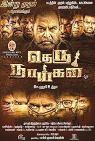 Theru Naaigal (2017)