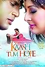 Kaash Tum Hote (2014)