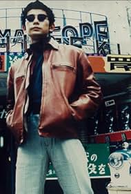 Masatoshi Nagase in Shiritsu tantei Hama Maiku (2002)