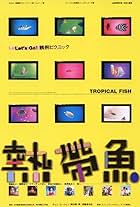 Tropical Fish (1995)