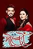 Yeh Hai Mohabbatein (TV Series 2013–2019) Poster