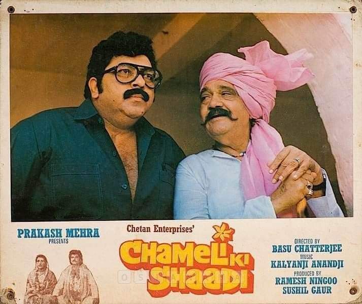 Chameli Ki Shaadi (1986)