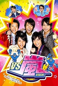 Primary photo for VS Arashi