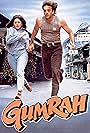 Sridevi and Sanjay Dutt in Gumrah (1993)