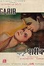 Garib (1942)