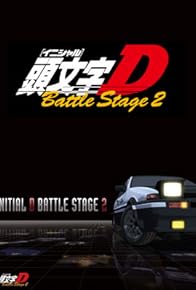 Primary photo for Initial D Battle Stage 2