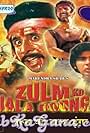 Zulm Ko Jala Doonga (1988)