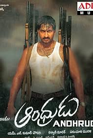 Gopichand in Andhrudu (2005)