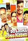 Do Ladke Dono Kadke (1979)