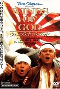 Primary photo for Winds of God