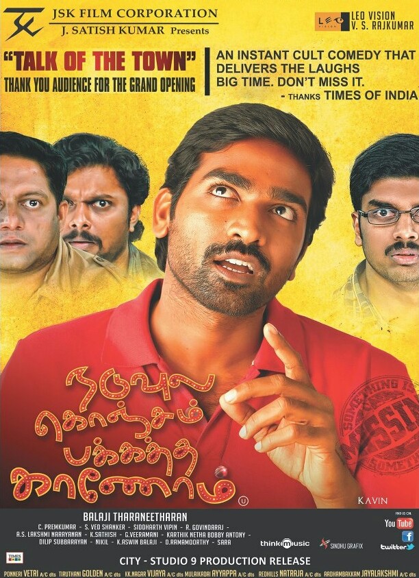 Vijay Sethupathi and Gayathrie in Naduvula Konjam Pakkatha Kaanom (2012)