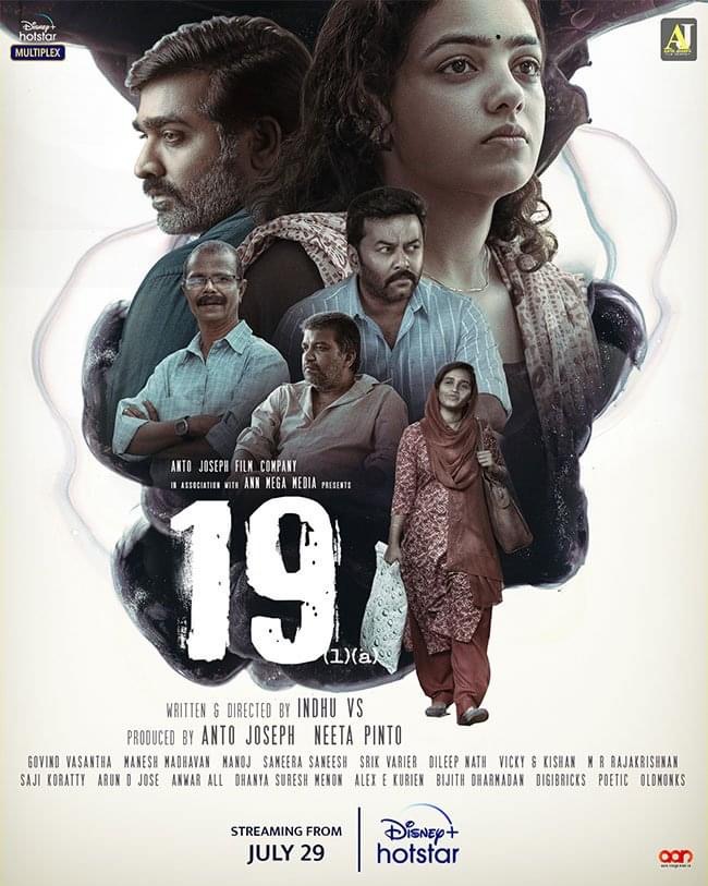 Indrajith Sukumaran, Indrans, Nithya Menen, and Vijay Sethupathi in 19 (1) (a) (2022)