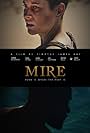 Mire (2017)