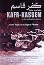 Kafr kasem (1975)