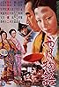 Ugetsu monogatari (1953) Poster