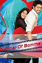 Brother of Bommali