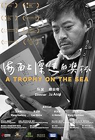 A Trophy on the Sea (2019)