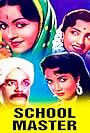 School Master (1959)