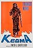 Keoma (1976) Poster