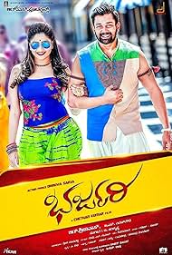 Bharjari (2017)