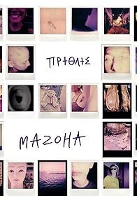 Primary photo for Mazoha: Prtthlts