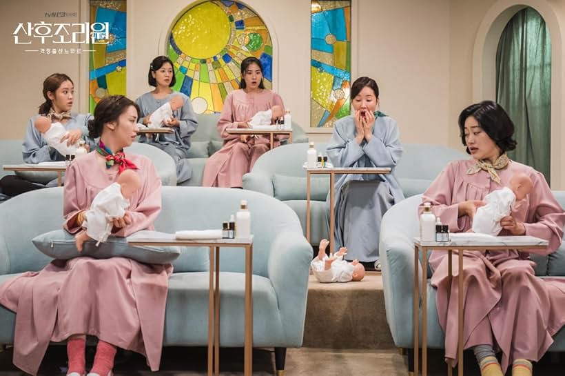 Kim Yun-Jeong, Uhm Ji-won, Park Ha-seon, and Choi Ri in Birthcare Center (2020)