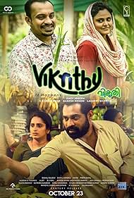 Vincy Aloshious, Suraj Venjaramoodu, Surabhi Lakshmi, and Soubin Shahir in Vikruthi (2019)