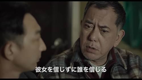 Watch Trailer [JP SUB]