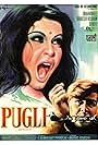 Pagli (1974)