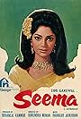 Simi Garewal in Seema (1971)