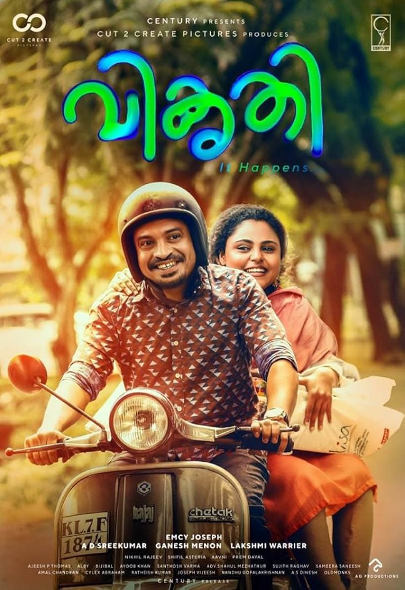 Vincy Aloshious and Soubin Shahir in Vikruthi (2019)