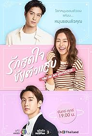 Punpreedee Khumprom Rodsawat, Chonlathorn Kongyingyong, and Vachiravit Paisarnkulwong in You Are My Universe (2023)