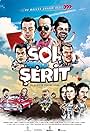 Sol Serit (2016)