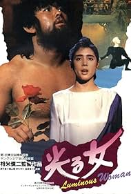 Hikaru onna (1987)