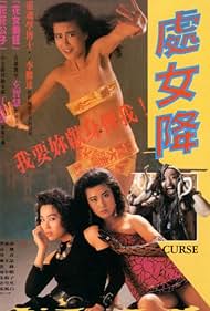 Cannibal Curse (1988)