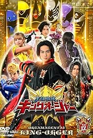 Ohsama Sentai King-Ohger Final Three Episodes Movie Edition (2024)