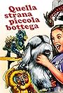 Quella strana piccola bottega (1994)