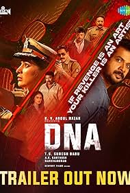 DNA (2024)