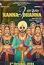 Ranna Ch Dhanna (2024)