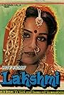 Lakshmi (1982)