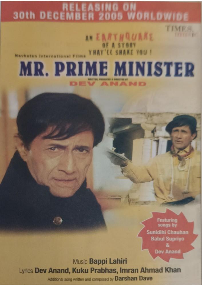 Mr Prime Minister (2005)