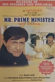 Mr Prime Minister (2005)